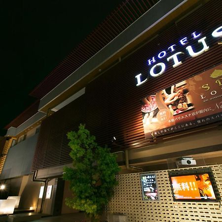 Hotel & Spa Lotus (Adults Only) Киото Екстериор снимка